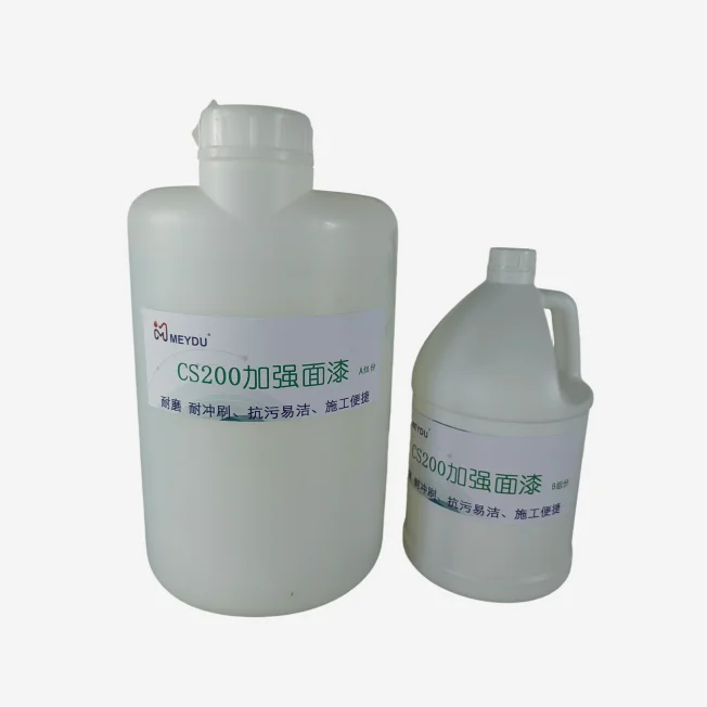 CS201-1纳米陶瓷底漆