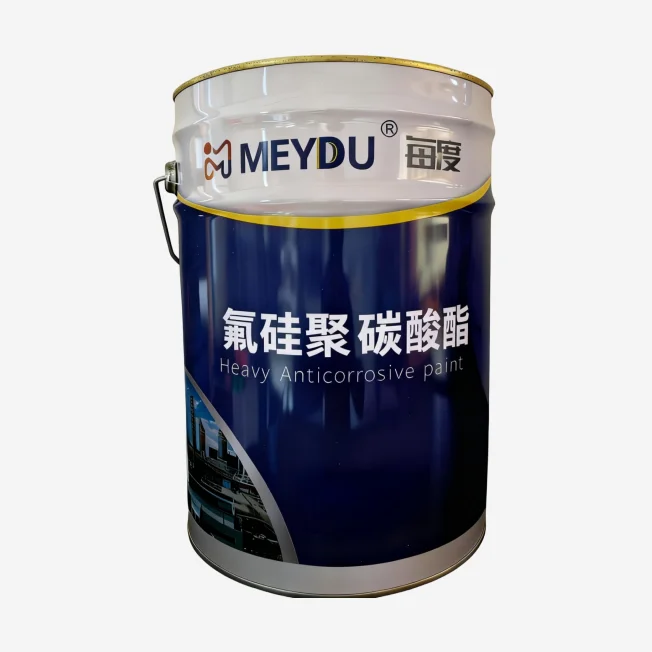 MD7-PS01改性氟硅聚碳酸酯防腐涂料（底漆）